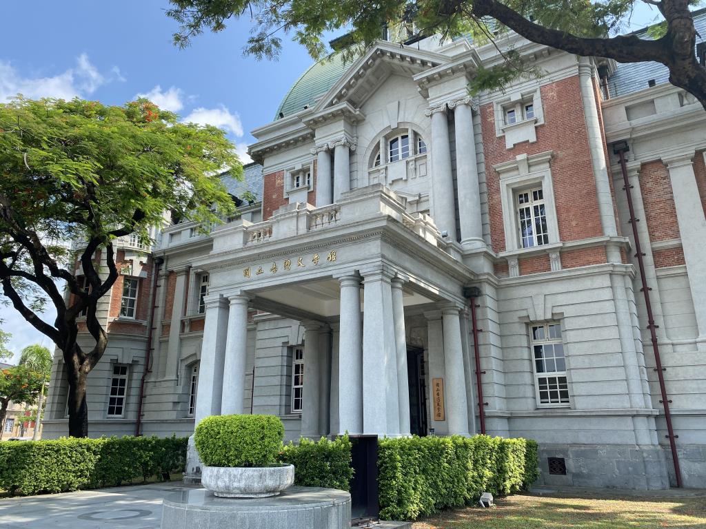 国立台湾文学館