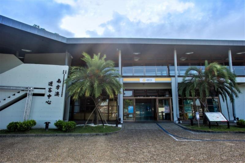 東北角および宜蘭海岸国家風景区-南方澳ビジターセンター