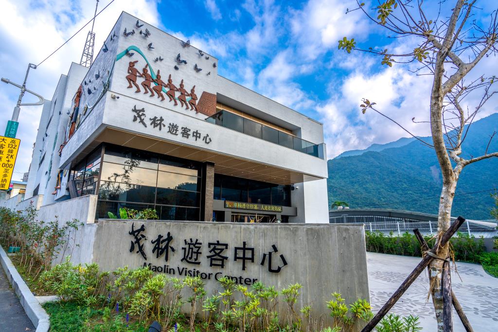 茂林国家風景区-茂林ビジターセンター