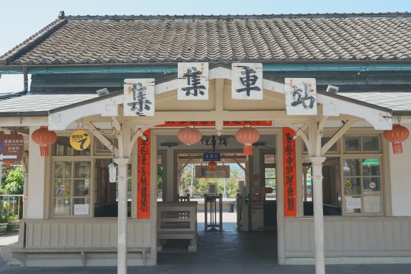 集集駅
