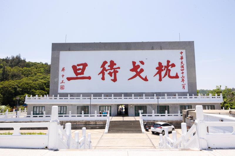 枕戈待旦記念公園