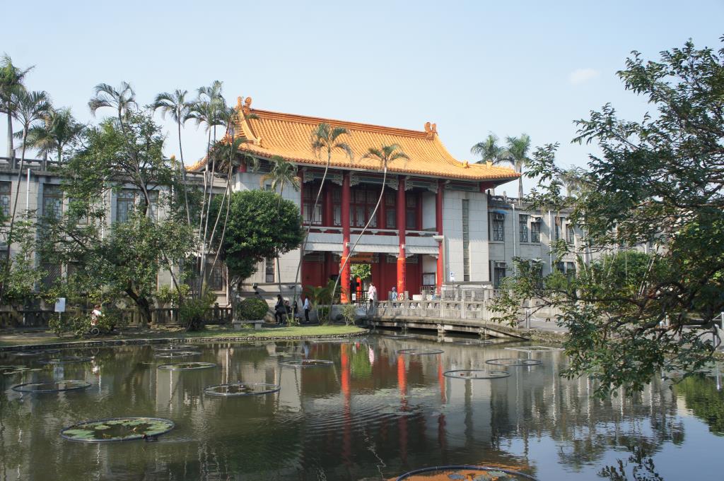 国立台湾芸術教育館