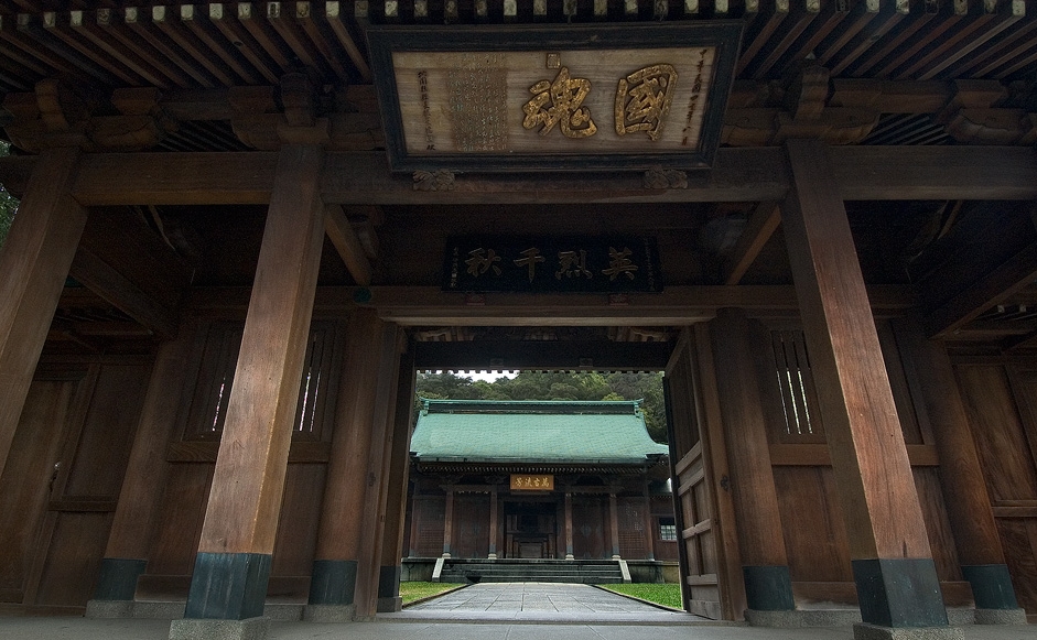 桃園市忠烈祠 桃園神社 桃園市