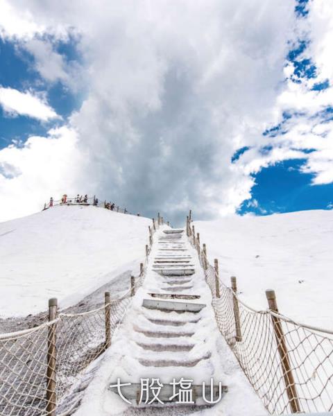  台南七股塩山幻想変身！ 2025年11月15日「一見雙雕藝 ...