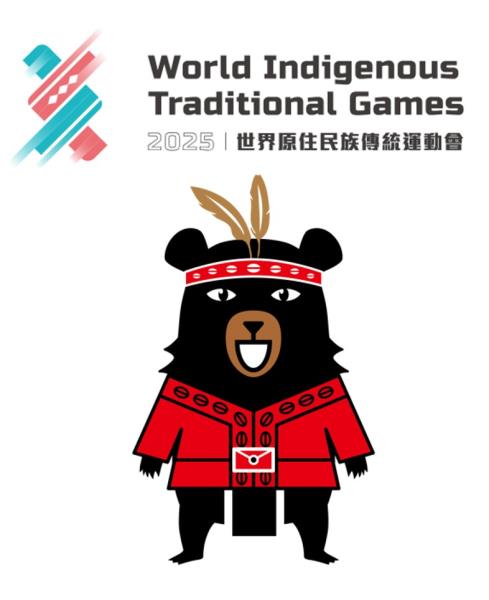 第1回 「世界先住民族伝統大会」開催！世界先住民族台湾集伝統 ...