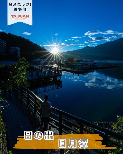 大家好（皆）～編集部！寝2026年！ 台湾「正月」旧正月新暦 ...