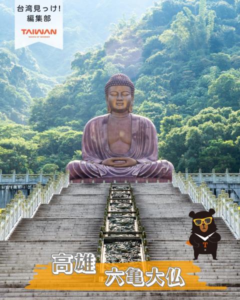 大家好（皆）～編集部！高雄市北部「六亀」客家人閩南人多暮地名 ...