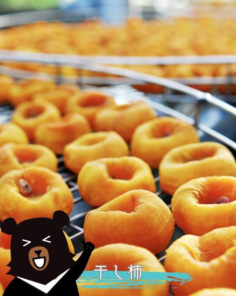 【台湾新竹秋味覚：柿餅】台湾旅行味新竹県新埔地区名物「柿餅」 ...