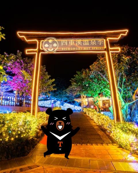 屏東 四重渓温泉癒旅台湾南部屏東県 四重渓温泉 台湾四大名泉 ...