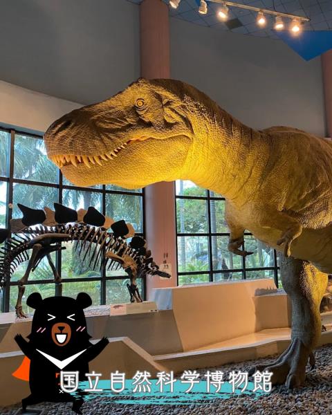 【台中 国立自然科学博物館】台中「国立自然科学博物館」大人子 ...