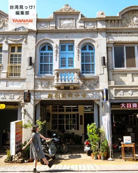 大家好（皆）～編集部！台南市新化区旧名台湾原住民族言葉「山林 ...