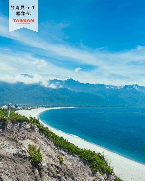 大家好（皆）～編集部！台湾東部花蓮市太平洋青海面街市街地中心 ...