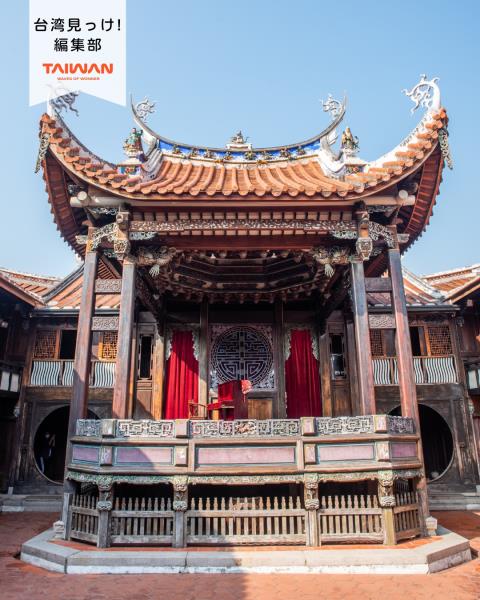 大家好（皆）～編集部！台中市歴史訪霧峰区「霧峰林家宮保第園区 ...