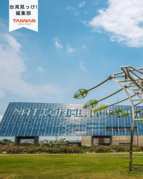 大家好（皆）～編集部！2021年台南市安南区「国立台湾歴史博 ...