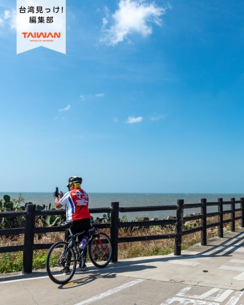 大家好（皆）～編集部！春日差心地日出？️ 新竹市楽「新竹十七 ...