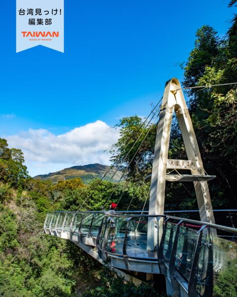 大家好（皆）～編集部！深緑山峡谷美桃園市復興区「小烏来」古台 ...