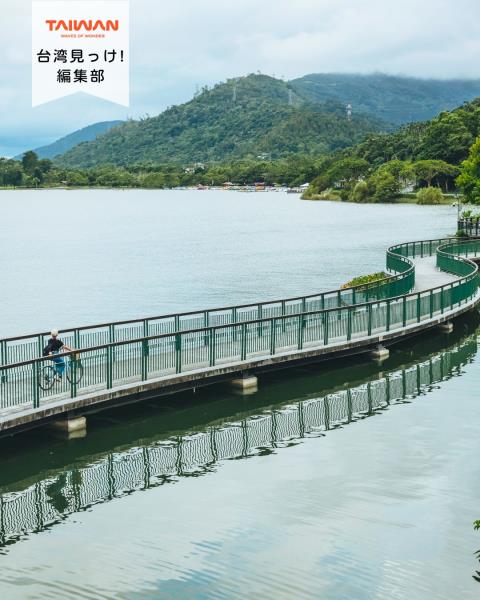 大家好（皆）～編集部！台湾東部花蓮県寿豊「鯉魚潭」湖面面積1 ...