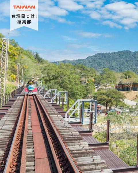 大家好（皆）～編集部！「旧山線鉄道自転車」苗栗県人気「旧山線 ...