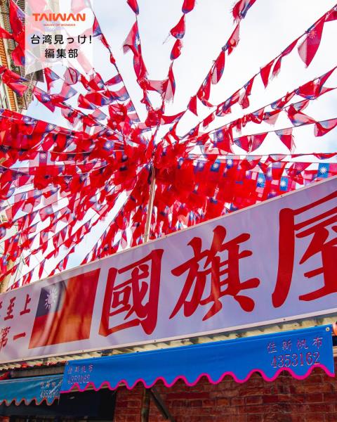 大家好（皆）～編集部！桃園市「忠貞新村」1950年代70年代 ...