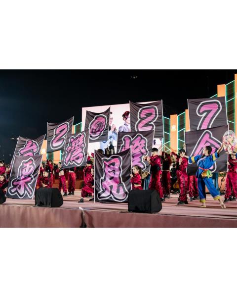 2027年開催地決定「台湾」次舞台！嘉義開催「2026台湾」 ...