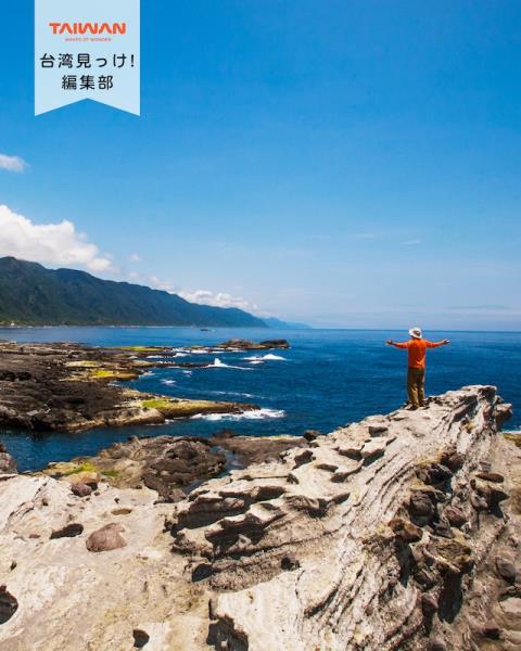 大家好（皆）～編集部！海岸線絶景堪能方花蓮県豊濱郷「石梯坪」 ...