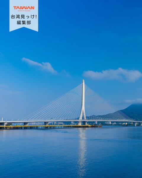 大家好（皆）～編集部！2026年5月12日新北市淡水河河口淡 ...