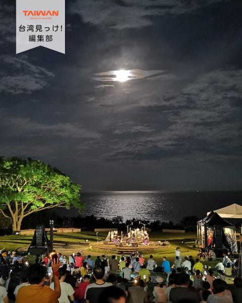 大家好（皆）～編集部！6月21日東部海岸国家風景区毎年恒例「 ...