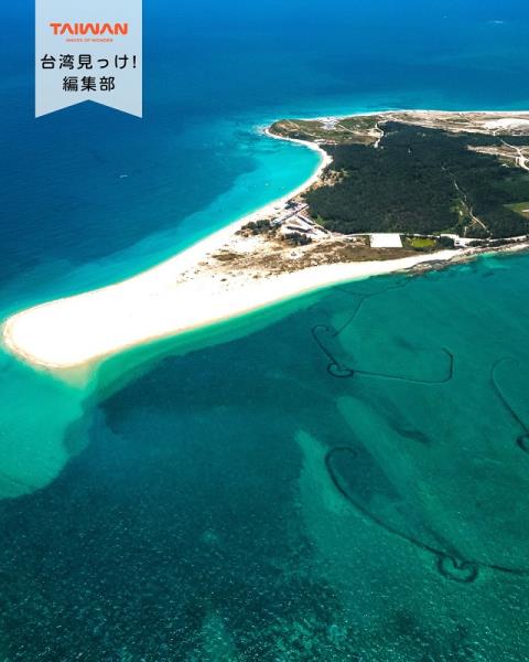 大家好（皆）～編集部！台湾南部台湾海峡浮澎湖群島90島集澎湖 ...