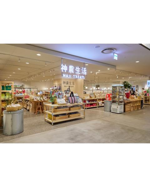 【大阪事務所知】「台湾小旅行<a href='https:/ ...