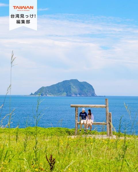 大家好（皆）～編集部！基隆市北東部位置「八斗子」独立島日本時 ...