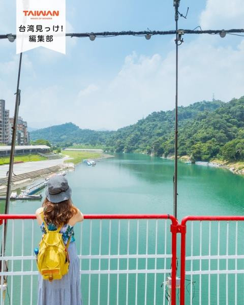 大家好（皆）～編集部！MRT新店駅「碧潭（）」水辺風景癒憩  ...