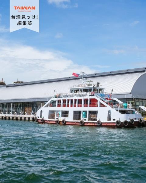 大家好（皆）～編集部！港町高雄海風情満喫高雄港対岸浮島「旗津 ...
