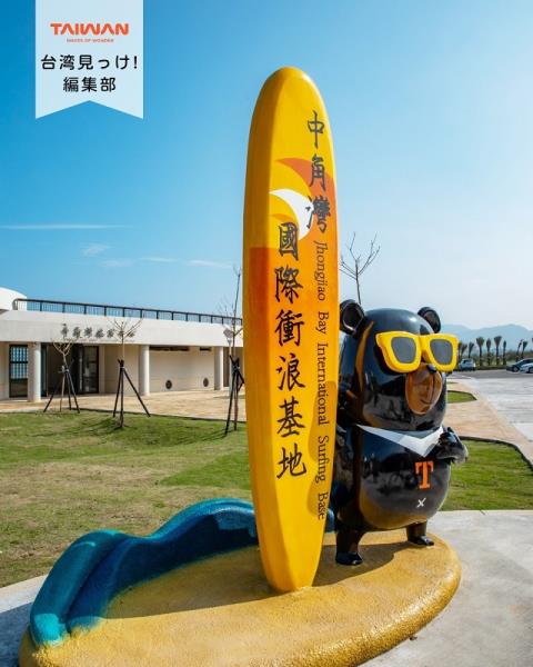 大家好（皆）～編集部！台湾本島北部「北海岸」美海岸線魅力新北 ...