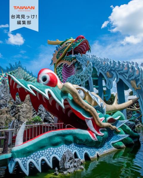 大家好（皆）～編集部！台南市「麻豆」台湾中秋名月食習慣文旦（ ...