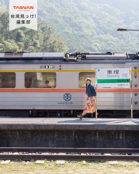 大家好（皆）～編集部！全長29.7台湾鉄道集集線台湾鉄道最距 ...