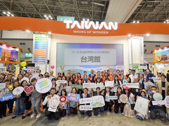 ️ EXPO2026 台湾遊尽！大盛況！世界最大級旅祭典「E ...