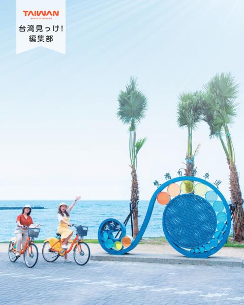 大家好（皆）～編集部！爽天気続秋海辺出？ ️新北市北部沿岸部 ...