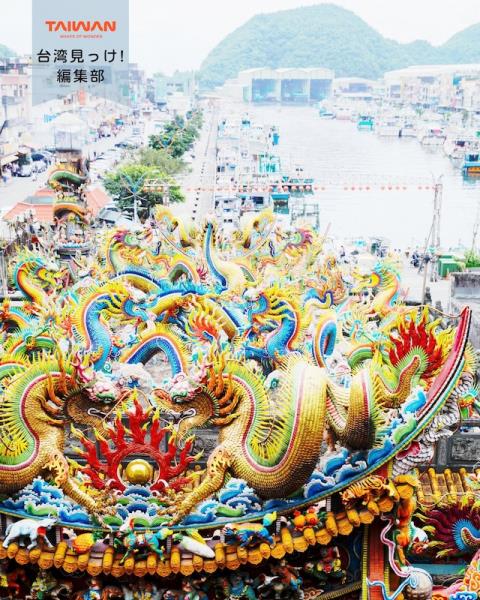 大家好（皆）～編集部！日本時代発展宜蘭県蘇澳鎮「南方澳漁港」 ...