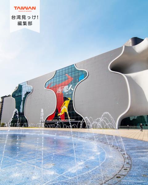 大家好（皆）～編集部！台中市「文化城」呼文化都市街個性豊建築 ...