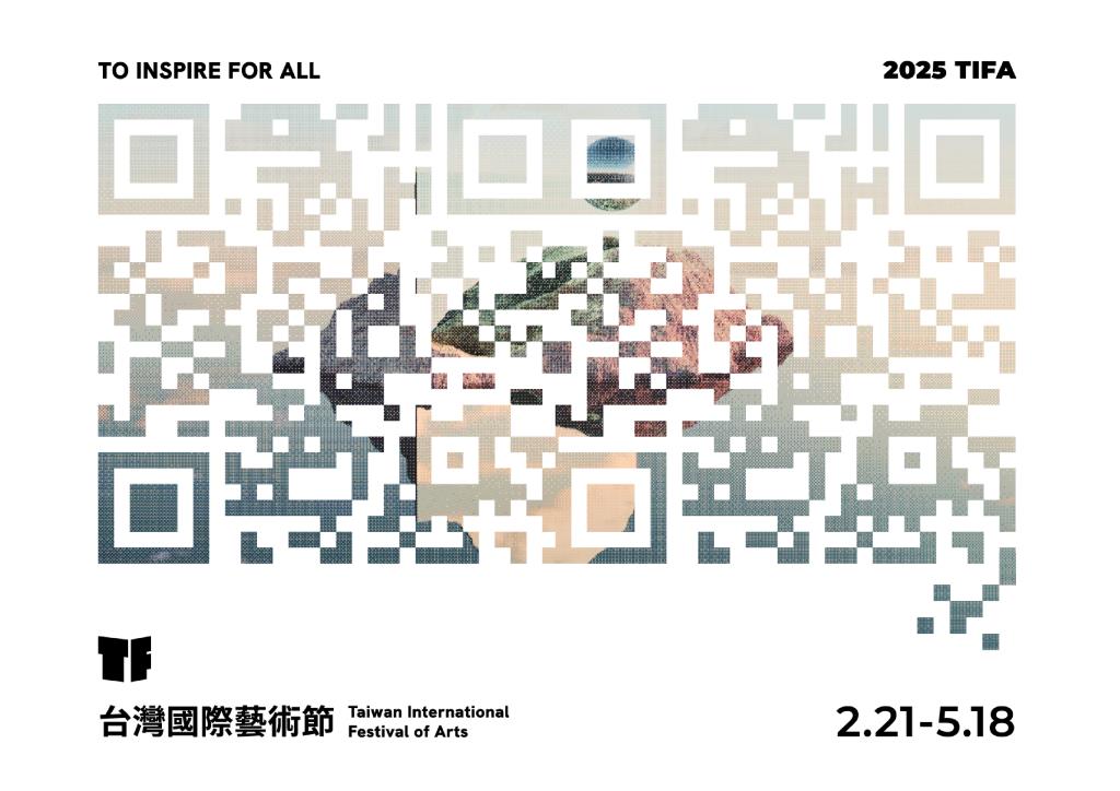 2025 TIFA  年度：2024