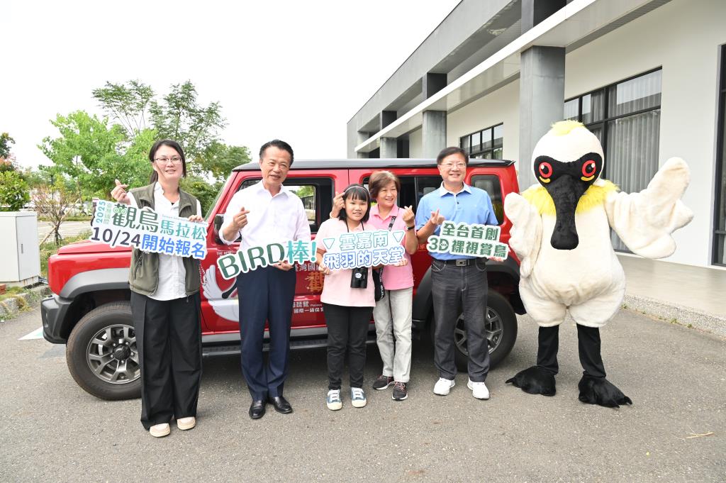 台湾国際バードウォッチングマラソン 記者会見