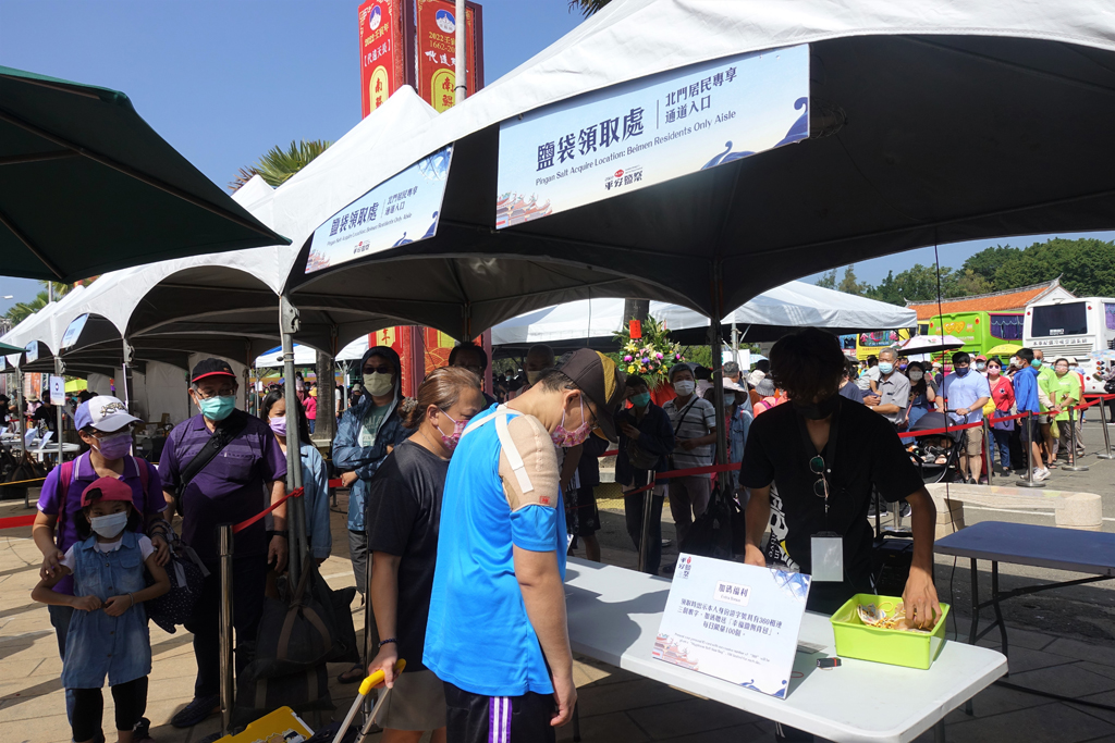 平安塩祭開幕ナイトパーティー-04  年度：2022  写真提供：雲嘉南濱海國家風景區管理處