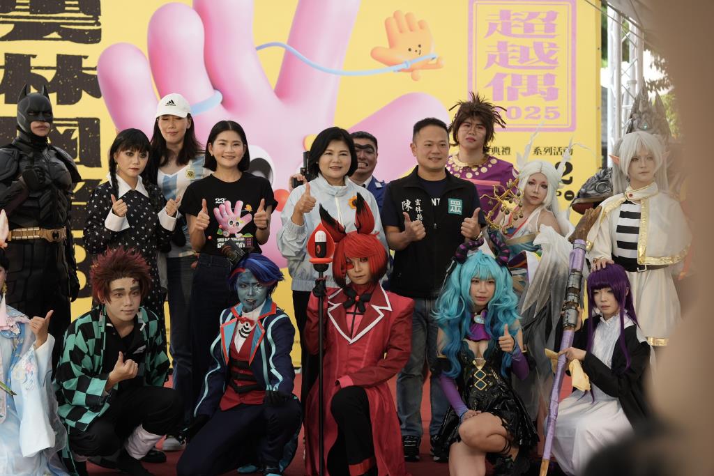 2025 雲林国際人形劇祭り-コスプレコンテスト