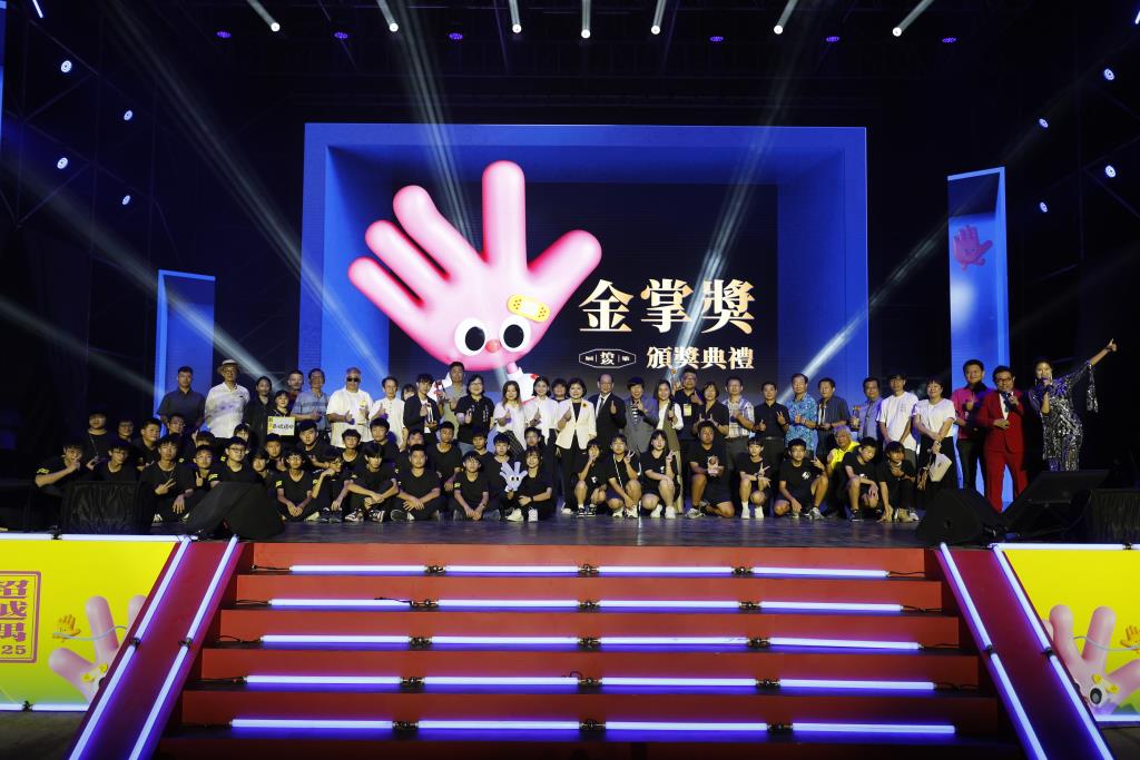 2025 雲林国際人形劇祭り-金掌賞コンテスト