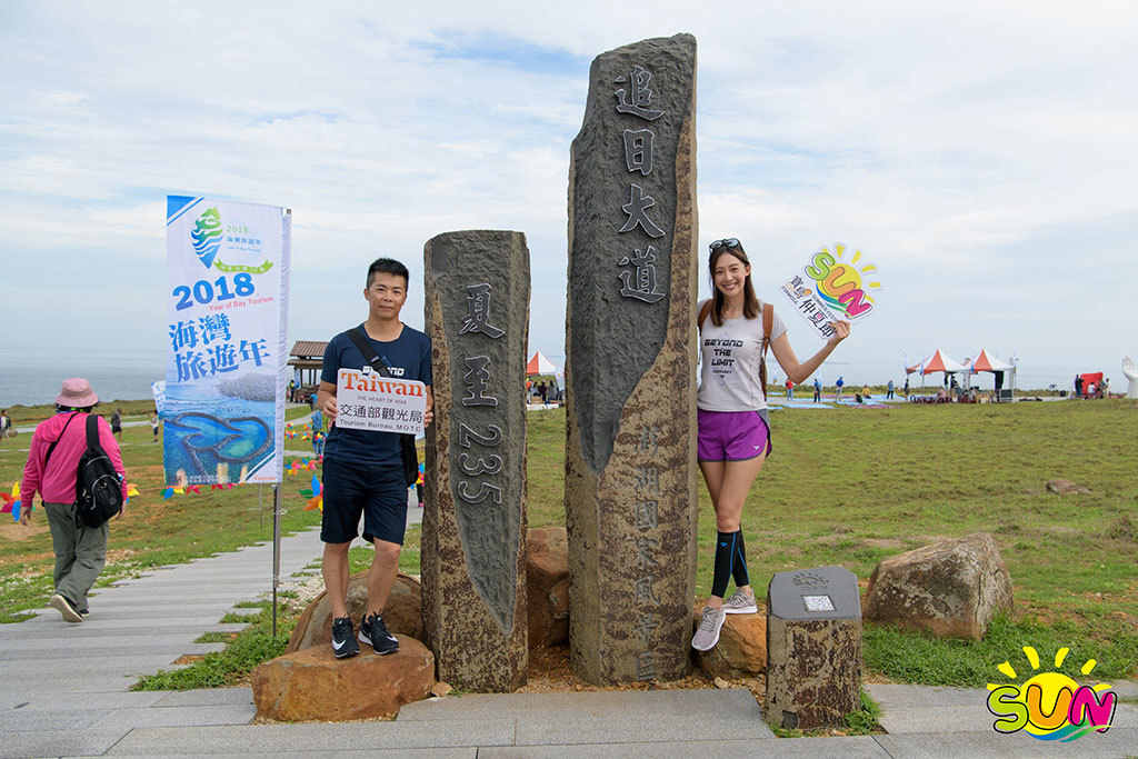 夏至235ランドマーク  年度：2018  写真提供：交通部観光局