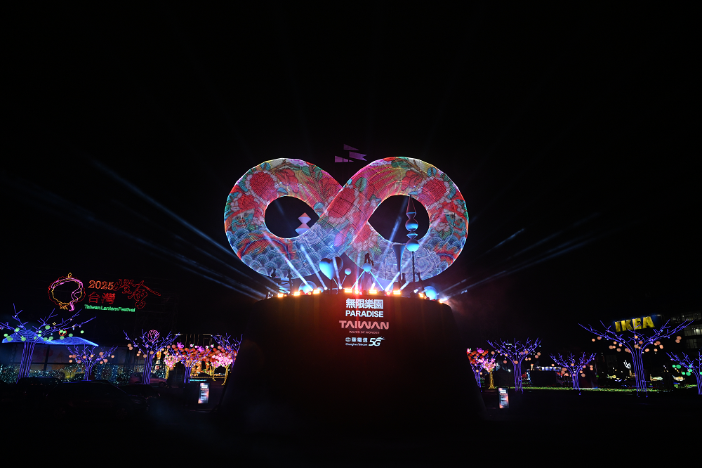 メインランタンエリア-《無限楽園》