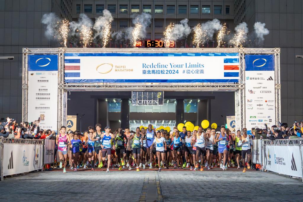 台北マラソン-1