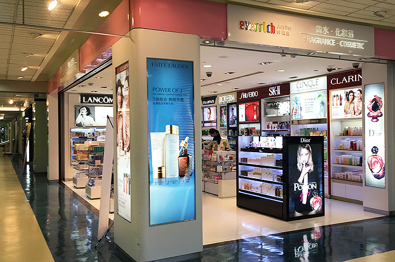 昇恒昌免税店（空港と港）