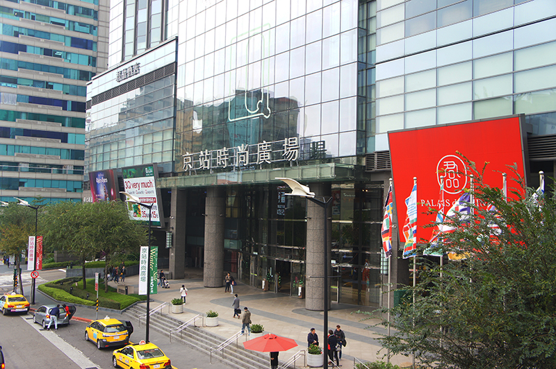 Q square 京站時尚広場
