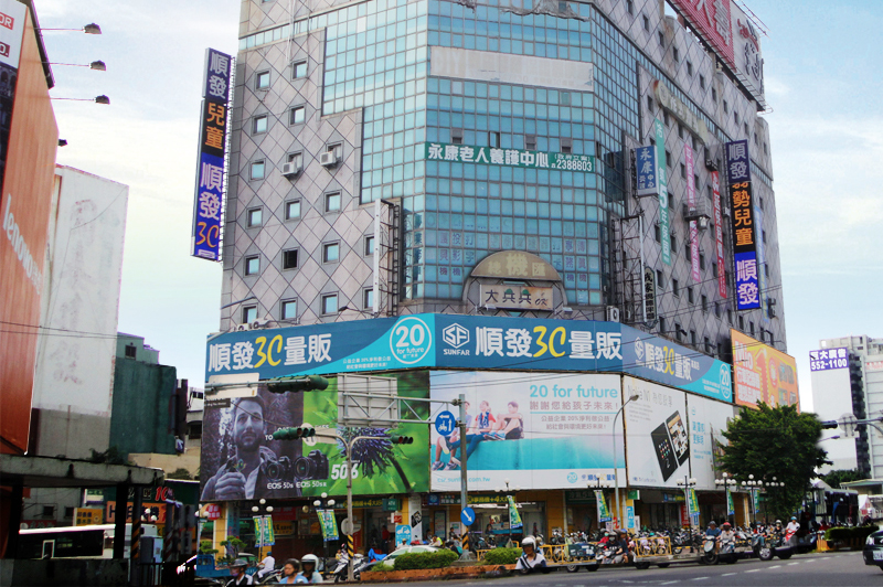 順発3C